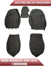 Авточехлы  Skoda KODIAQ NS7 Шкода Кодиак 2016-2023г экокожа черная красная нить ромб   