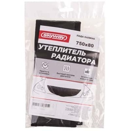 Skyway утеплитель радиатора ВАЗ 1117 1118 1119 Лада Калина Lada Kalina 750 х 80мм кожа