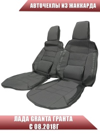 Авточехлы  Лада Granta Гранта  1/1 с 08.2018г жаккард черные   