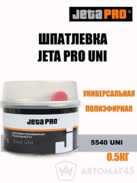 JetaPro  шпатлевка UNI универсальная полиэфирная 0,5кг   