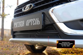 Русская Артель  Защитная сетка решетки переднего бампера Lada Vesta Веста Vesta Vesta SW   