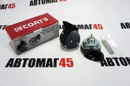 СОАТЭ  Звуковой сигнал Волга низкий высокий тон 2шт   