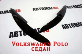 Реснички накладки на фары Volkswagen Polo Фольцваген Поло седан 2010-2020г 2шт   