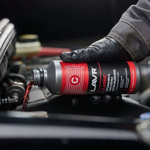LAVR  промывка системы охлаждения классическая 310мл    фото 3