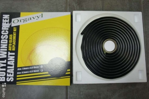 Orgavy1   лента для ремонта фар лента 4,57м    фото 2