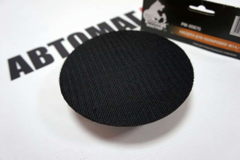 Русский Мастер  насадка для полировки М14 125мм    фото 3