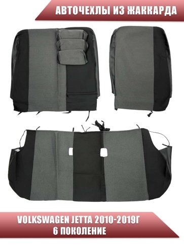 Авточехлы  Volkswagen Jetta Джетта 2010-2019г 6 поколение жаккард черно-серый Ижевск   фото 2