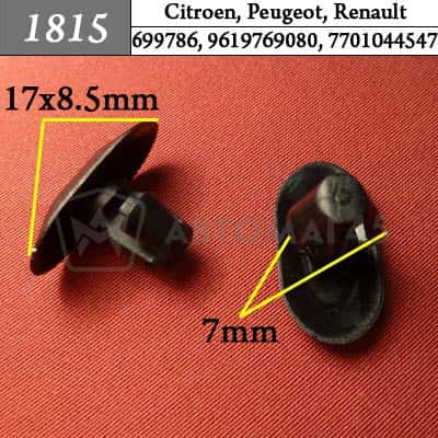 1815 Клипса пистон для Citroen Peugeot Renault фото 1