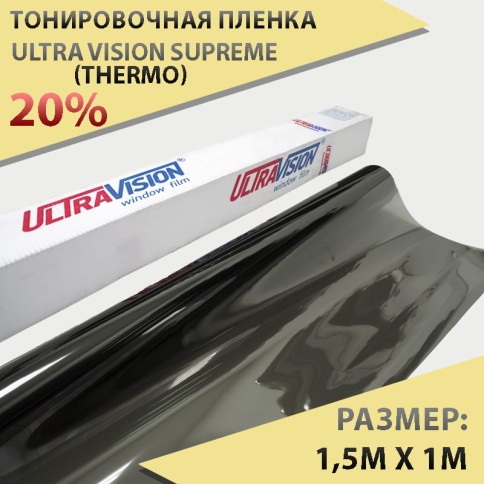 Ultra vision supreme тонировочная пленка Supreme HP 20% 1,5м х 1м (THERMO) от 0,5м    фото 1
