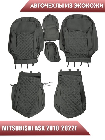 Авточехлы  Mitsubishi ASX Мицубиси АСХ экокожа черная серая нить ромб    фото 1
