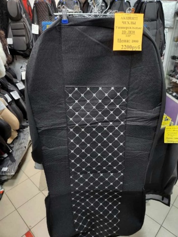 Чехлы  накидки на сиденье лен 2Д тонкий комплект 5шт  фото 1