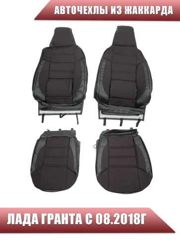 Авточехлы  Лада Granta Гранта  2/3 с 08.2018г жаккард красный    фото 2