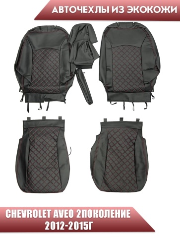 Авточехлы  Chevrolet Aveo Шевроле Авео 2пок 2012-2015г экокожа черная нить красная ромб     фото 1