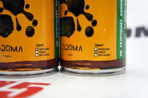 Просто ГряZ  Автокамуфляж Глина 520мл    фото 8