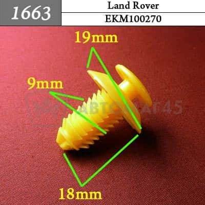 1663 Клипса пистон для Land Rover фото 1