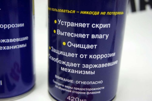 WD-40  смазка универ жидкий ключ аэрозоль 300мл    фото 4