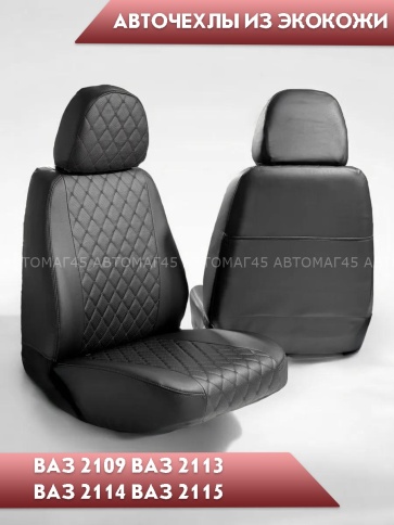 Авточехлы  ВАЗ 2109 2114 2115 Нива пятидверная до 2019г экокожа черная с черной никой ромб Барс   фото 3