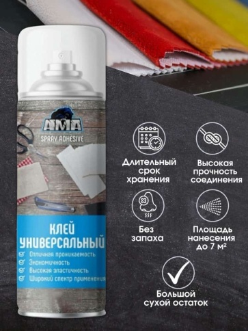 AMA  клей аэрозоль универсальный 500мл    фото 4