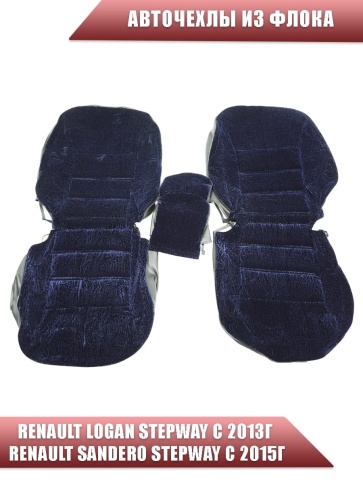 Авточехлы  Renault Logan Stepway с 2013г Renault Sandero Stepway с 2015г 2/3 синий флок фото 1