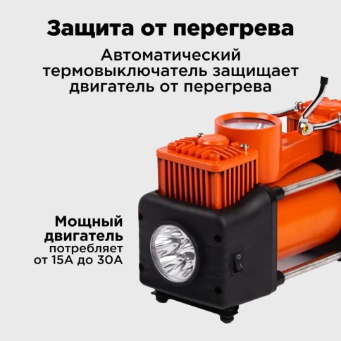 KINGQUEEN KQ-2C150  компрессор 75л мин 150Вт 30Атм насадки сумка переходник на АКБ гарантия 1год    фото 6