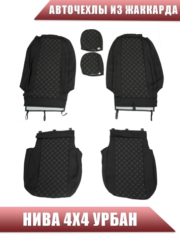 Авточехлы  Нива 4x4 урбан бронто легенд 2019-2026г жаккард черный Драйв    фото 1