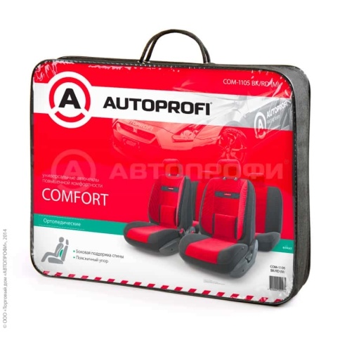 Autoprofi  COMFORT  чехлы ортопедические универсальные красные 11 предметов    фото 2