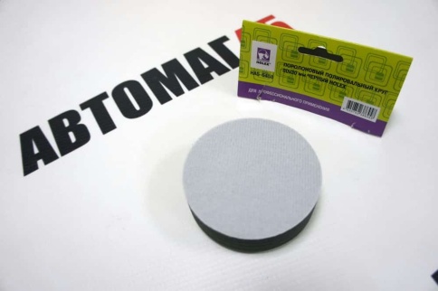 Holex  губка полировальная на липучке 80х30 черный    фото 6