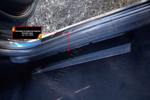 Русская Артель  Накладки на ковролин порогов Renault Duster 10-15г Logan 04-16г Terrano 14-22г  фото 10