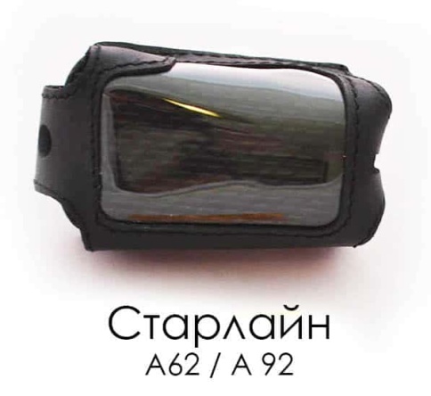 Чехол  для брелка сигнализации StarLine A62 A92 A64 A94 T94 V62 кожа    фото 1