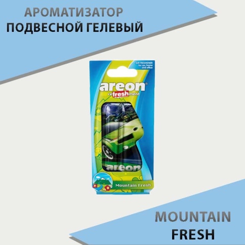 Areon  ароматизатор подвесной гелевый Mountain Fresh 8,5мл фото 1
