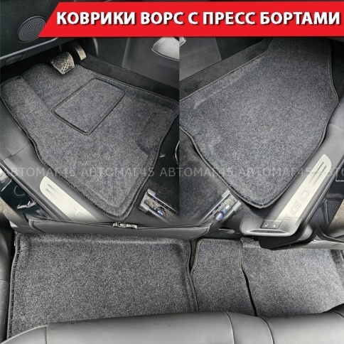 BORATEX  коврики в салон 3D ворс Chery Tiggo 7Pro 7Pro Max 7L Tenet T7 темно-серый компл 5шт фото 1