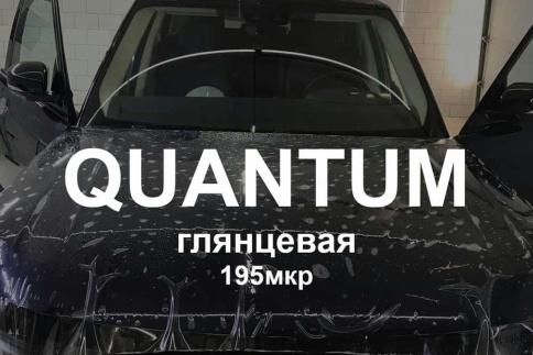 Solarnex  Quantum Pro PPF антигравийная полиуретановая пленка 195 мкр 1м x 1,5м    фото 1