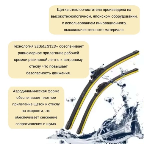 Yamakachi  щетка стеклоочистителя Multi adapter 8 адаптеров бескаркасная 500мм    фото 3