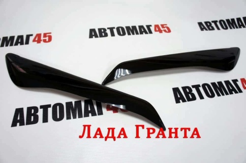 Реснички накладки на фары Lada Granta Лада Гранта до 2018г 2шт    фото 1
