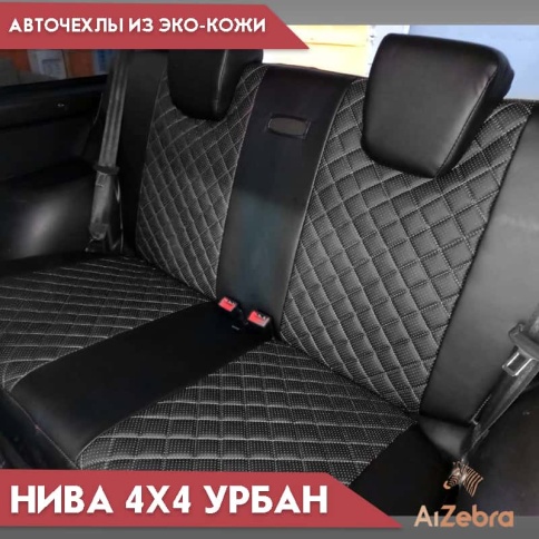 Авточехлы  Нива 4x4 урбан бронто легенд 2019-2026г экокожа черная с черной ниткой ромб Барс   фото 3