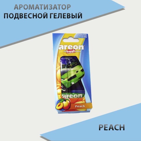 Areon  ароматизатор подвесной гелевый Peach 8,5мл    фото 1