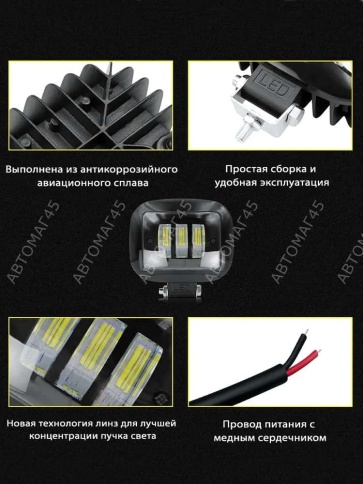 C2R Светодиодная фара ровная СТГ 10-30V 30Вт 1шт гарантия 1мес G0016       фото 8