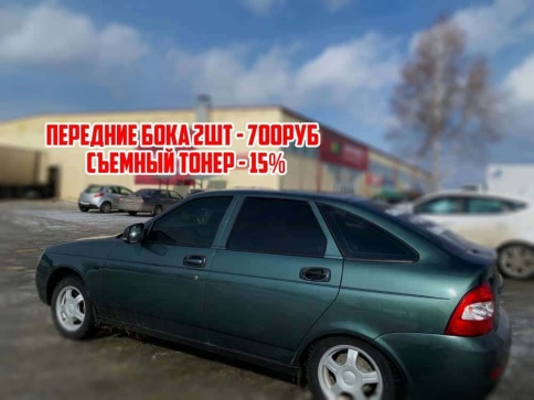 Solarnex  тонировочная пленка съемная силиконовая ширина 1м 15% от 0,5м    фото 21