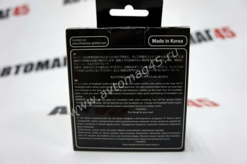 Fukurou  F1 лампа H1 12V 55W (115W) Корея 2шт    фото 6