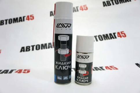 LAVR  жидкий ключ смазка универсальная аэрозоль 210мл    фото 1