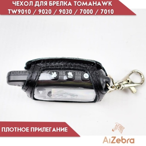 Антей Чехол для брелка сигнализации Tomahawk TW9010 9020 9030 7000 7010 9000 кожа    фото 3