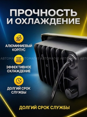 Ruzoom  Фары п/туманные 1 линза  ВАЗ 2110-2112 ВАЗ 2113-2114-2115 LED 50W 5500LM 2шт гарантия 6 мес фото 4
