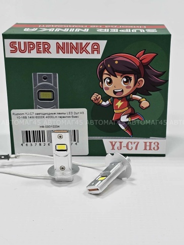 Ruzoom YJ-C7 светодиодные лампы LED 2шт H3 10-16В 14W 6000K 4000Lm гарантия 6мес    фото 4