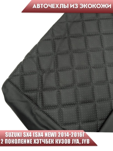 Авточехлы  Suzuki SX4 Сузуки SX4 2/3 экокожа черная серая нить ромб    фото 3