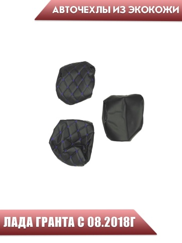 Авточехлы  Лада Granta Гранта  1/1 с 08.2018г экокожа черная с синей ниткой ромб Офис    фото 3