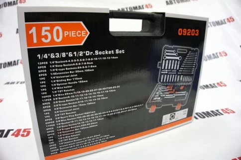 KINGQUEEN  набор инструментов 150 предметов    фото 5