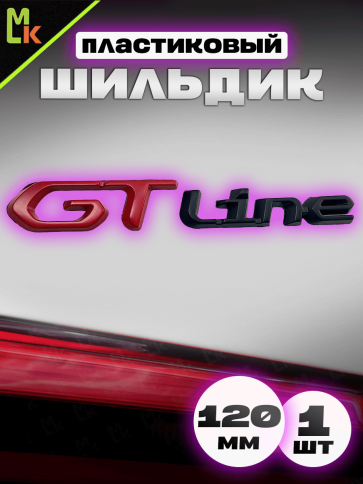 Шильдик GT Line металл 17*120мм 1шт SHK GT line B фото 2