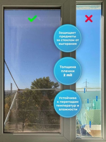 Scorpio тонировочная пленка зеркальная bronze бронзовая 1,5м х 1м 15% Корея от 0,5м фото 6