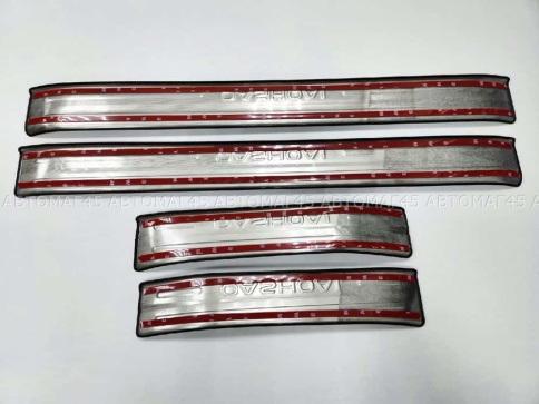 Накладки на внутр пороги Nissan Qashqai Ниссан Кашкай J11 2013-2022г широкие алюминий 4шт фото 5