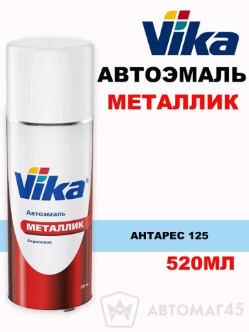 Vika  эмаль Антарес аэрозоль металлик 520мл фото 1